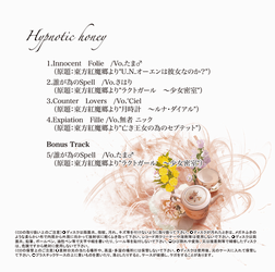 Hypnotic honeyw\